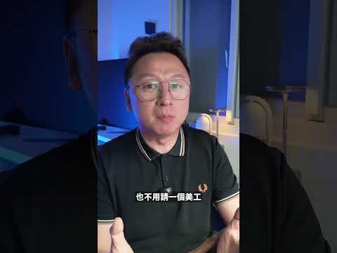 一顆滑鼠搞定生圖、去背、動畫