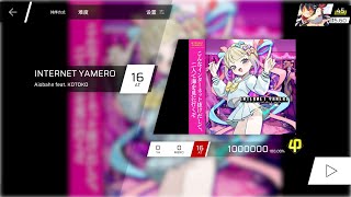 Cover art for [Phigros Fanmade] INTERNET YAMERO