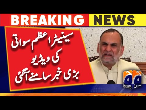 Video of Senator Azam Swati, big news has come out | Geo News