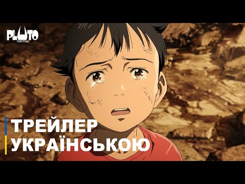 Стів Крамер - відео обкладинка