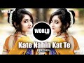 Kate Nahin Kat Te DJ REMIX