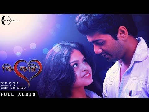 Prem Acharya Ki Kori - Single