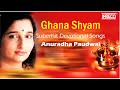 Anuradha Paudwal Bhaktigeeti Ghana Shyam Superhit Devotional Songs Marathi Audio Jukebox