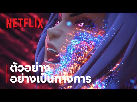 ภาพยนตร์อนิเมะ [ซับไทย]