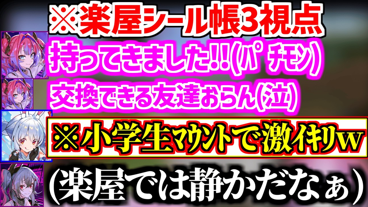 YouTubeサムネイル