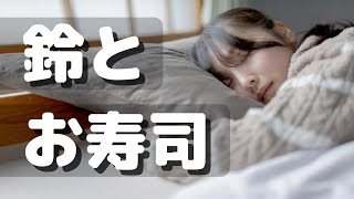 時間停止が得意な人 & こちょが不得意な人??‍♀️???‍♀️ -Freeze and TK-【寝起き選手権】