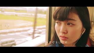 INFLATION(インフレーション) - PAYFORWARD - 60秒CM
