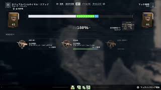明日はサバゲー　#BF6  #AAC　#PS5