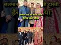 Salman Khan Attends Wedding Ceremony Of Ayaz Zeba Salman Khan Friends Wedding Salmankhan New