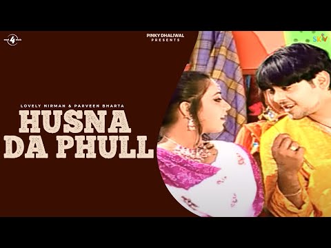 Husna Da Phull — watch video