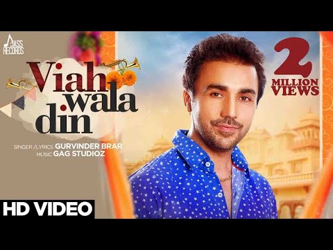 Viah Wala Din | ( Full HD)  | Gurvinder Brar | New Punjabi Song 2017 | Latest Punjabi Songs 2017