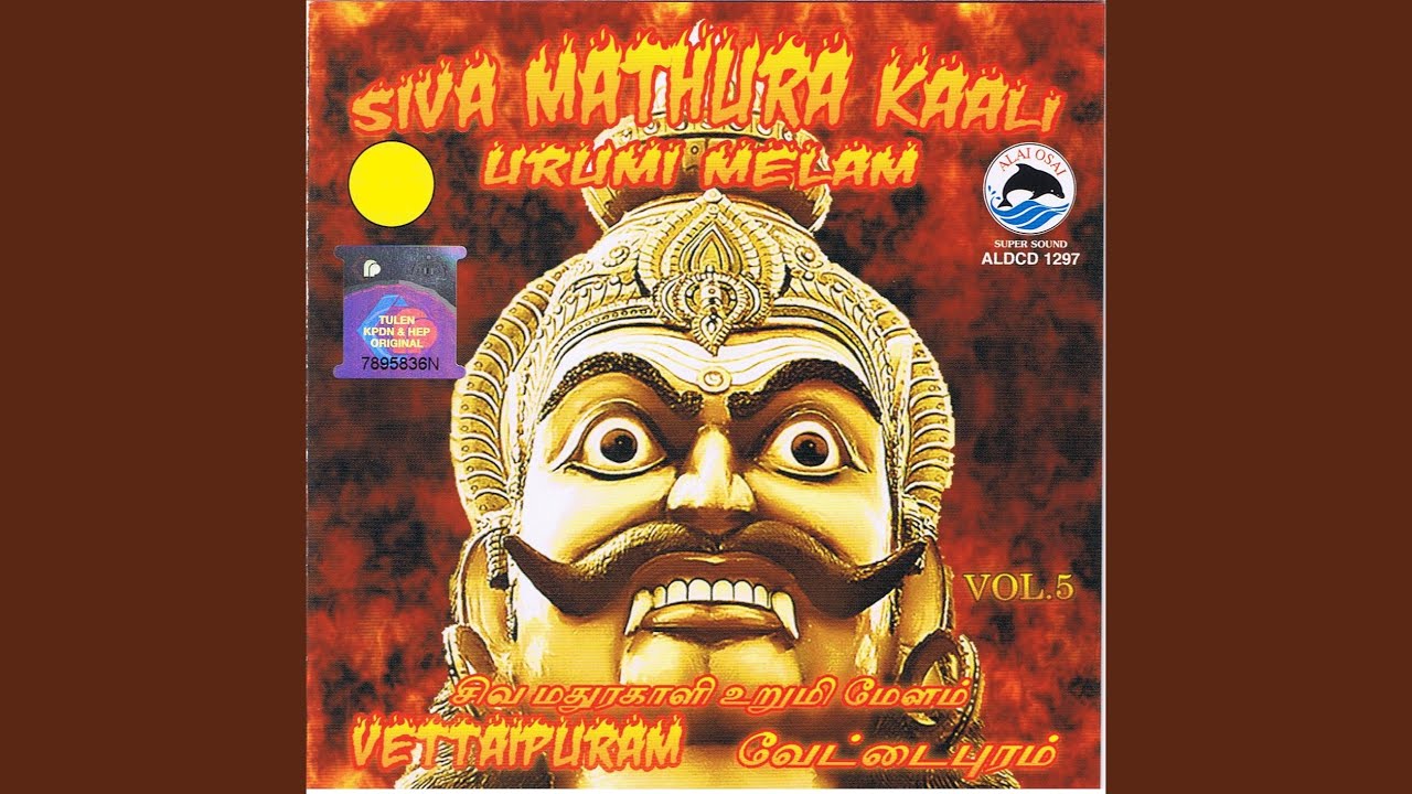 Amaidhi Kollamal Aavalai Song Lyrics | Veerathi Veeran