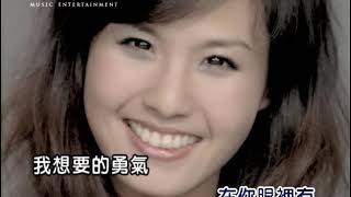 劉畊宏 幸福的距離 (Official Video Karaoke)