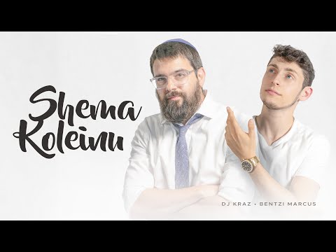 DJ Kraz & Bentzi Marcus - Shema Koleinu (Official Lyric Video)