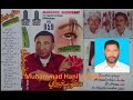 Mitha Munhiro Moonkhan Matayoon Wanjni Tho Manzoor Sakhirani LFP Album 059 Lyrics Ali Gul Sangi