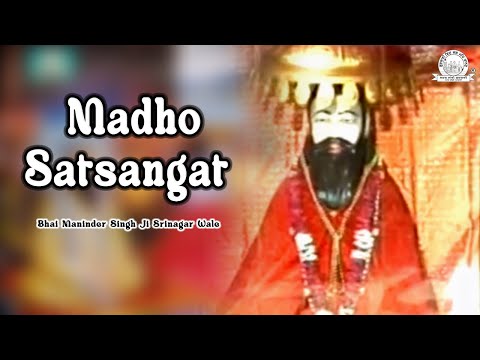 Madho Madho thumbnail