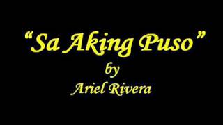 Ariel Rivera - Sa Aking Puso