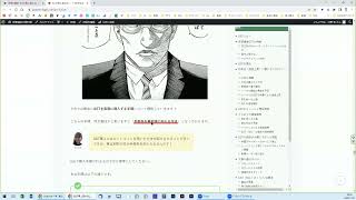 「gst 仮想通貨 将来性」記事のFB 最終版 2022年12月7日 渡辺さん用