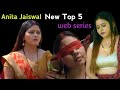 Ullu Anari Accters Anita Jaiswal Top 5 WEB SERIES List