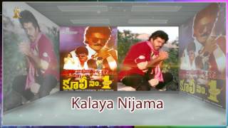 Kalaya  Nijama  Full Video Song | Coolie No1 | Venkatesh,Tabu