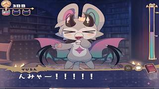【理解らせは背徳の味】でびるコネクショん part10