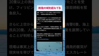 #高市総理 #小泉大臣 #小野田紀美 #片山さつき #国民民主党 #玉木代表