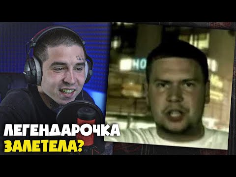 1 KLA$, SCHOKK, IGOR — NEW RUSSIAN STANDART | Reaction and analysis by RapNews