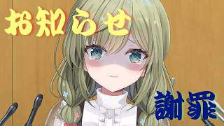 あっれれ～？おっかしいぞぉおおおお【みかみ茉姫】
