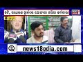 Local News Berhampur News ଆକ୍ସନ ମୋଡ୍‌ରେ BMC Odia News