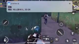 ＰＵＢＧモバイル版【神回2】