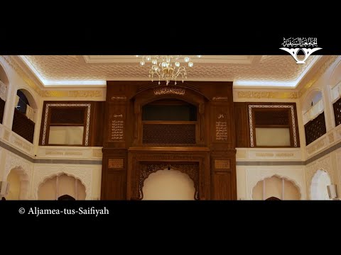 Khud Masarrat Ne Khush Ho Ke Di Hai Khabar | Sautuliman The Golden Message | Aljamea-tus-Saifiyah