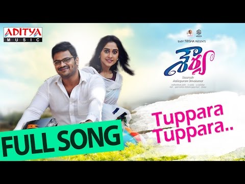 Tuppara Tuppara full song II Shourya Songs II Manchu Manoj, Regina Cassandra, K.Vedaa