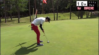 9/27体験会コースを動画でチェック