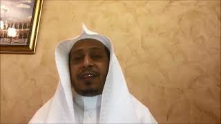 صورة سلسلة مواعظ رمضانية - عنوان اللقاء: « ذكرى » - الأستاذ الدكتور. عيسى بن محمد المسملي .