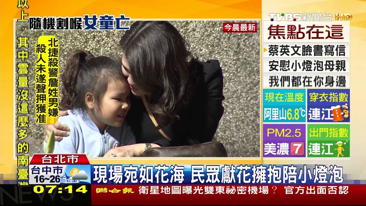 「一起陪小燈泡」　花海卡片溫暖小天使