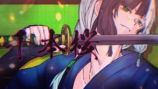 Download lagu 千本桜－黒うさP／Cover毘戸天沙(OC)【終末神話/くりきみ】 mp3