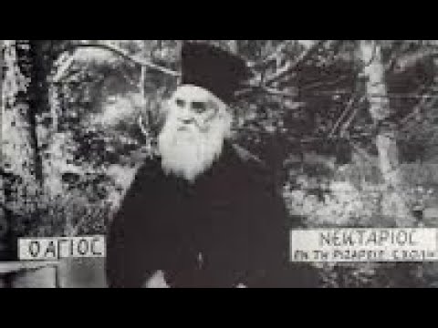 Heiliger Nektarios von Ägina