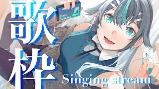 【 #歌枠 】ご飯前にうたうよ〜〜〜！ 🍚 初見さんもうぇるかむ！！🎧🎤✨ / Singing stream【 Vtuber  / #88nia  】