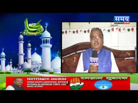 Congress leader Shaukat Ali mansoori wishing Eid Mubarak