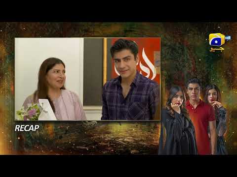 Recap Mushkil Episode 17 - 7th August 2022 - HAR PAL GEO