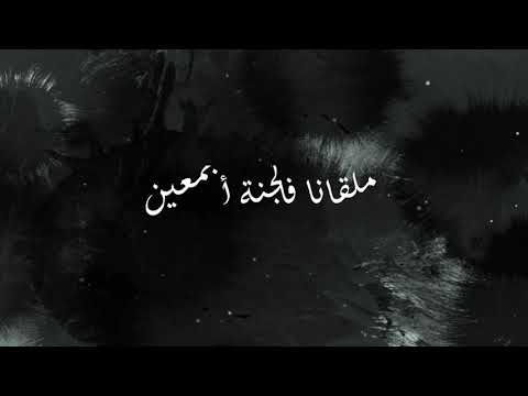 La Voce Della Magana l MIA MADRE - CURVA SUD l