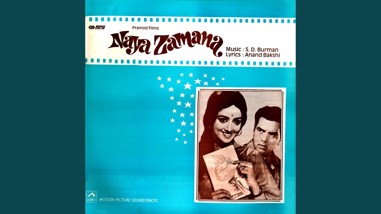 O Champa O Chameli Lyrics  | Naya Zamana | Dharmendra, Hema Malini | Lata Mangeshkar | Sachin Dev Burman