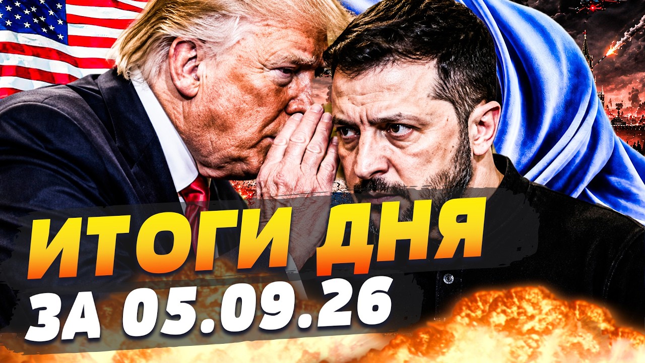 😮ЖЁСТКИЙ СЛИВ ИЗ КРЕМЛЯ! КИЕВ ПРИНЯЛ РЕШЕНИЕ! ПЛАН ПОБЕДЫ УЖЕ НА СТОЛЕ! | ИТО?
