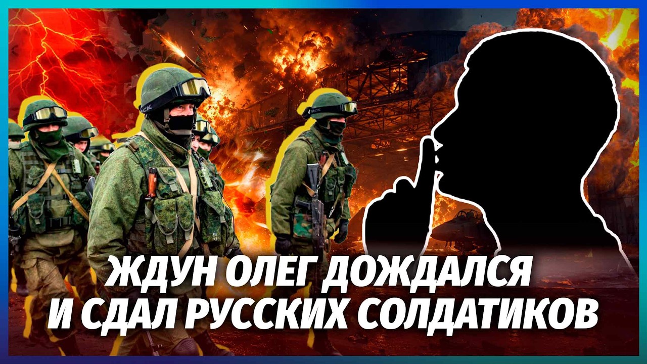 🔴ЖДУН СПАЛИВ РОСІЙСЬКІ ЛІТАКИ! Усе ЗНЯЛИ НА ВІДЕО. ЗСУ НАКРИЛИ СХОВИЩА післ?