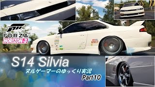 【FH3】『Forza Horizon 3』 ヌルゲーマーのゆっくり実況 Part10