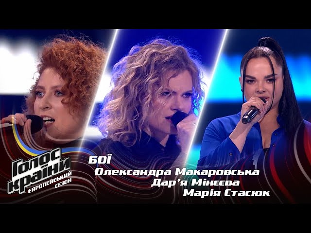 Фото виступ голос країни (європейський сезон)
