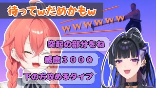 メロコの発言がすべて下ネタに聞こえるあかぴゃ【にじさんじ切り抜き/獅子堂あかり/狂蘭 メロコ】