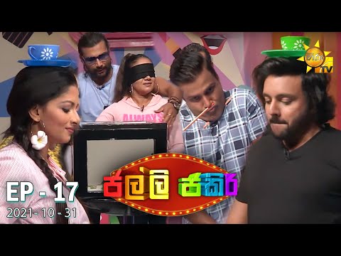 Hiru TV