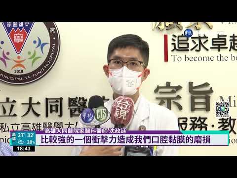 拿水槍直噴嘴 醫示警危險!恐損口腔黏膜