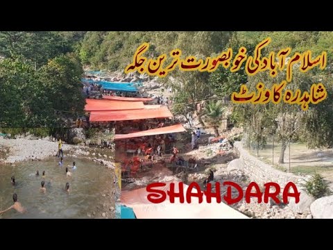 Shahdara Family Picnic Point, Visiting Islamabad Beautiful Place Shahdara